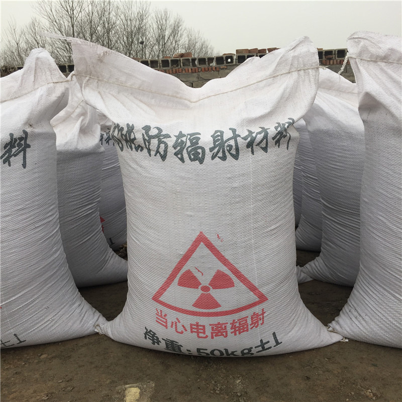 枣庄防辐射硫酸钡砂生产厂家