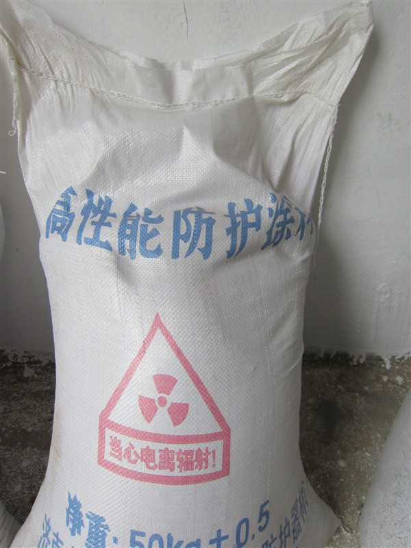 枣庄防辐射硫酸钡砂参数